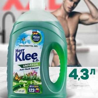 Гель для стирки KLEE универсальный 4,305 л