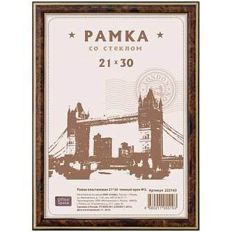 Рамка пластиковая 21*30см, №2, темный орех