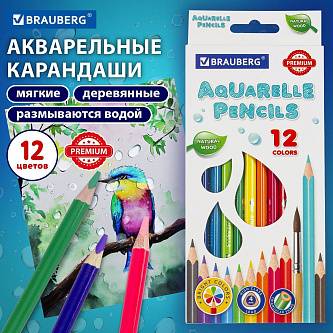 Карандаши цв аквар 12цв грифель 4мм  BR PREMIUM