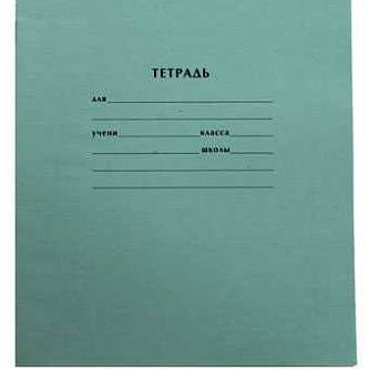 Тетрадь 12л ЛИНИЯ (Проф-пресс)