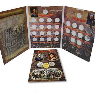 Альбом для монет А4 картон