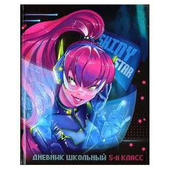Дневник школьный 5-11 класс "КОСМОСТАР" тв.переплёт, А5+, 48л
