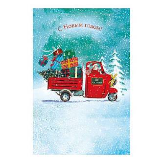 Открытка двойная код АН