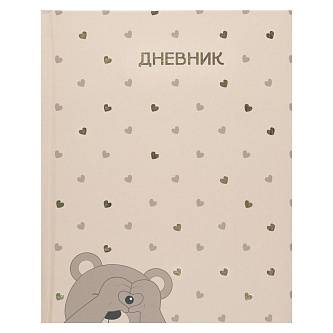Дневник шк. "Мишка"  мат лам, тв обл,  тисн фольгой