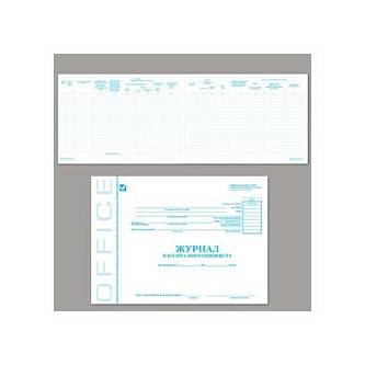 Журнал кассира-операциониста, форма КМ-4, 48л, А4, BRAUBERG