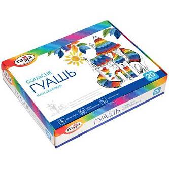 Гуашь 20цв 20мл Гамма Классика