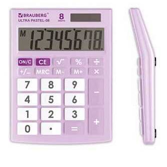 Калькулятор BRAUBERG 8 разр, двпитание, СИРЕНЕВЫЙ 154*115