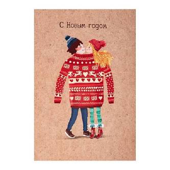 Открытка двойная код АФ