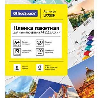 Пленка для ламинирования А4 OfficeSpace 216х303мм, 100мкм,  100л