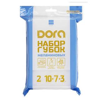 Губки меламиновые Dora 10х7х3см 2шт