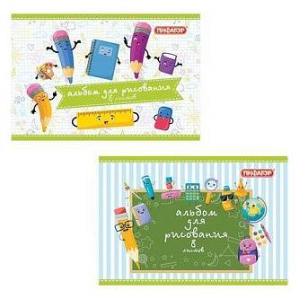 Альбом д/рис А4 8л скоба 100г Веселые карандаши Пифагор