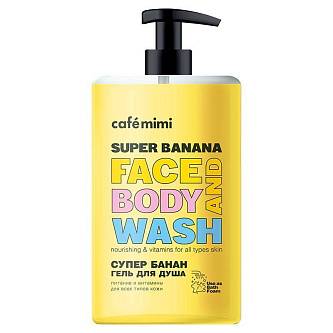 Гель д/д Cafe MIMI СУПЕР БАНАН 450мл