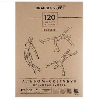 Скетчбук А5 120л  Манекен сшив Айвори BRAUBERG