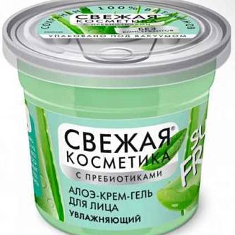 Крем-гель д/л «Свежая косметика» Увлажняющий 50мл
