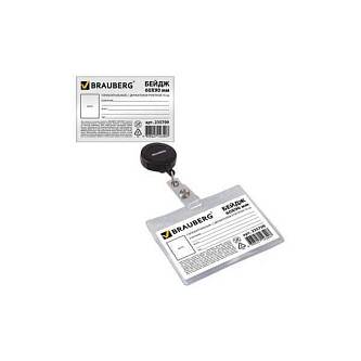 Бейдж 60х90мм вертикальный бел держатель-рулетка черная