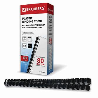 Пружины для переплета "Brauberg" 100шт, 12 мм, черные