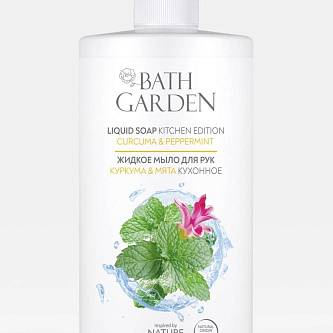 Жидкое мыло BG Куркума&Мята 750мл