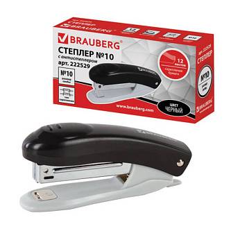 Степлер №10 Brauberg "Original" до 12л, черный