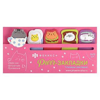 Закладки бумажные "Пушистики" 23х64 мм, 75 шт.