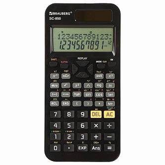 Калькулятор инженерный BRAUBERG SC-850, ЕГЭ 10+2 разр