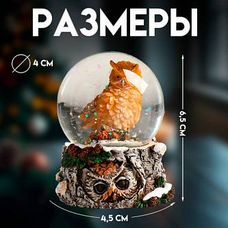 Снежный шар нг  стеклянный филин полистоун 4.5*4.5*6.5см