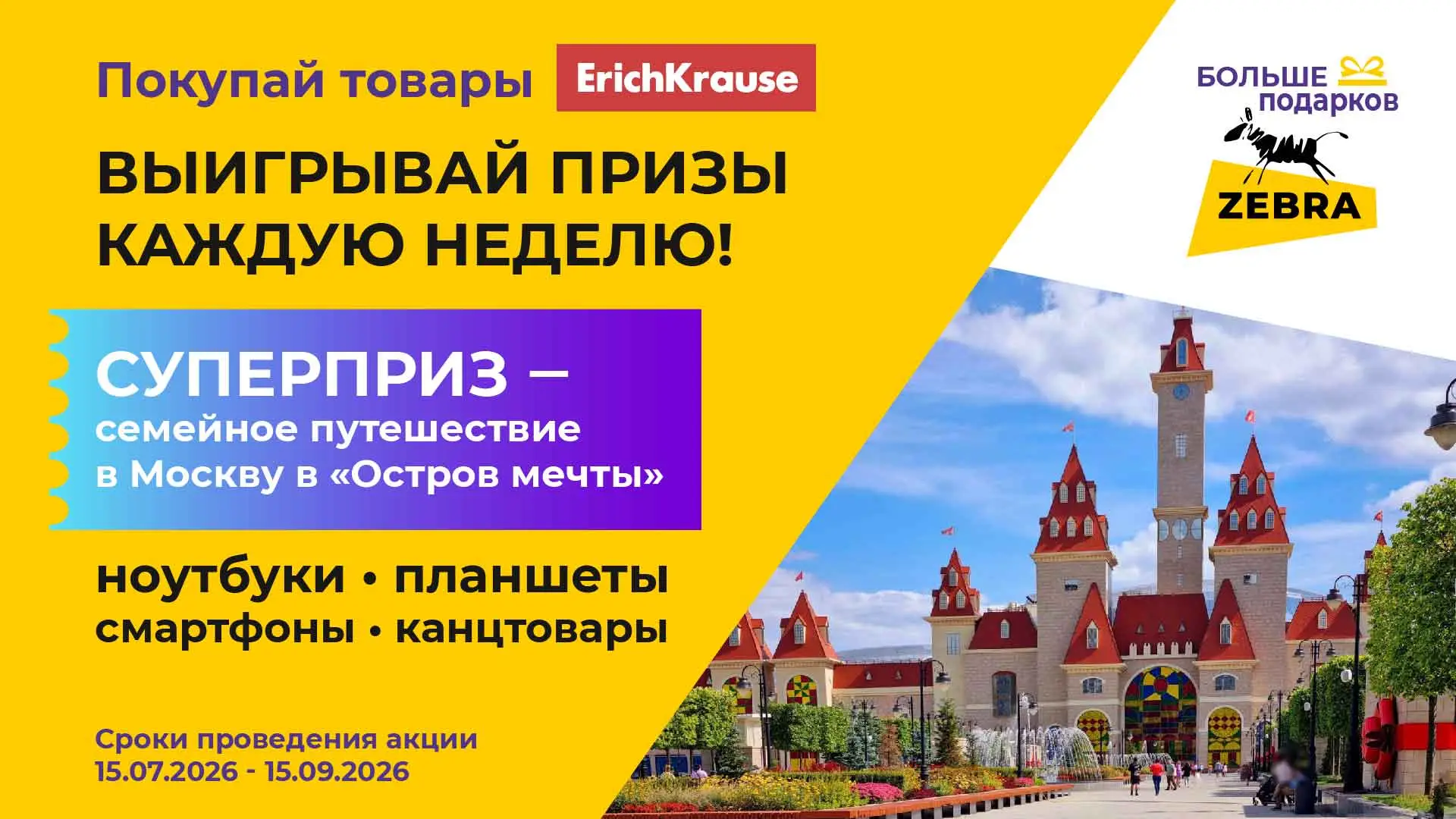 Эрих Краузе, фото №1