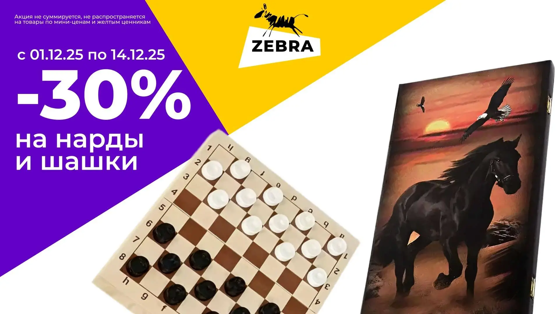 шашки, фото №1