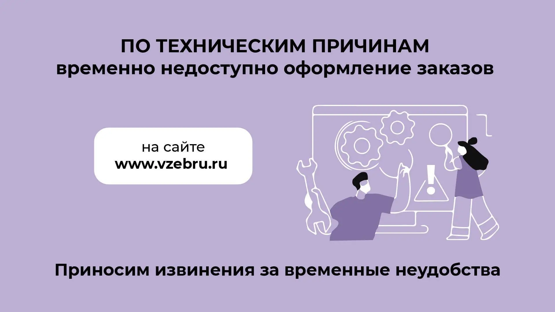 магазин не работает по тех причинам , фото №1