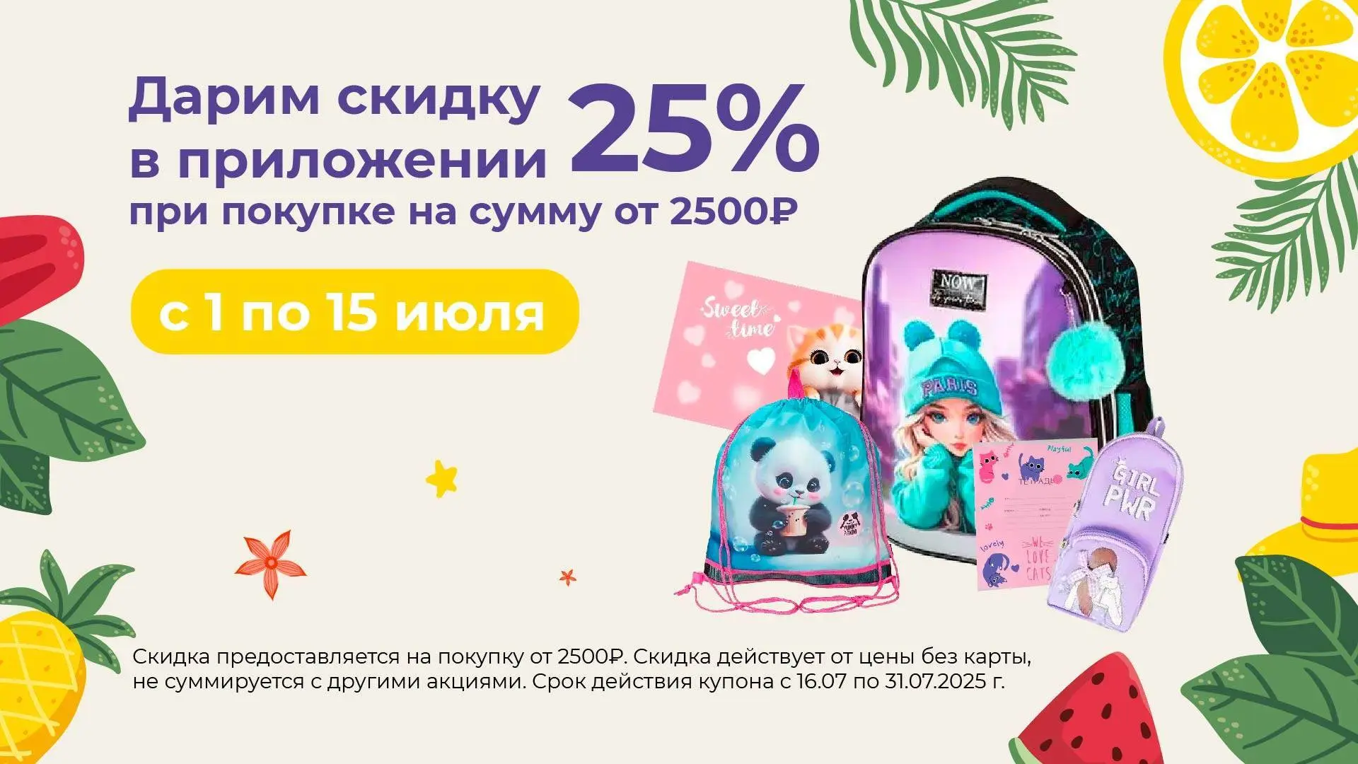 ZEBRA Бонус , фото №1