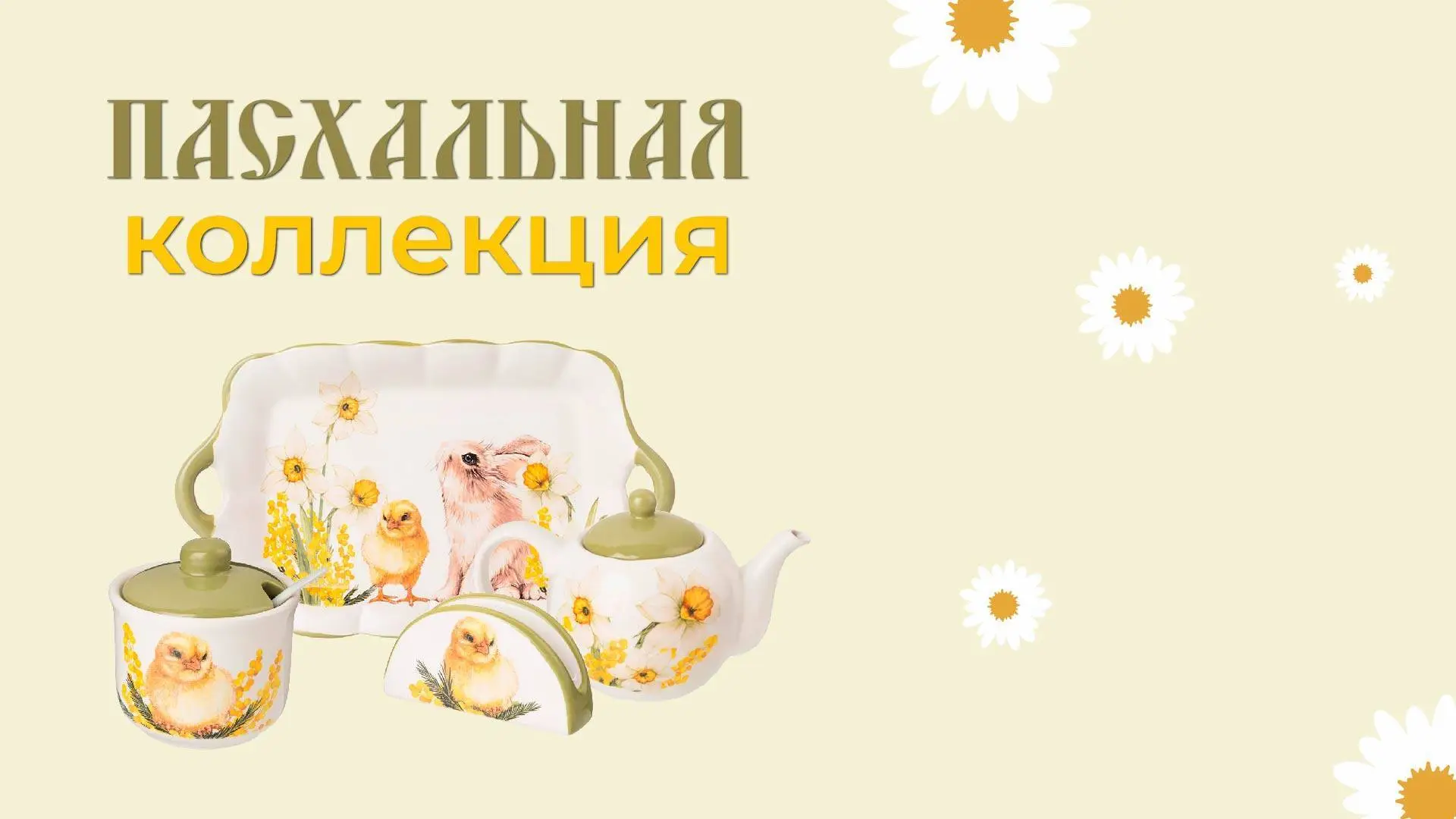 пасха , фото №1