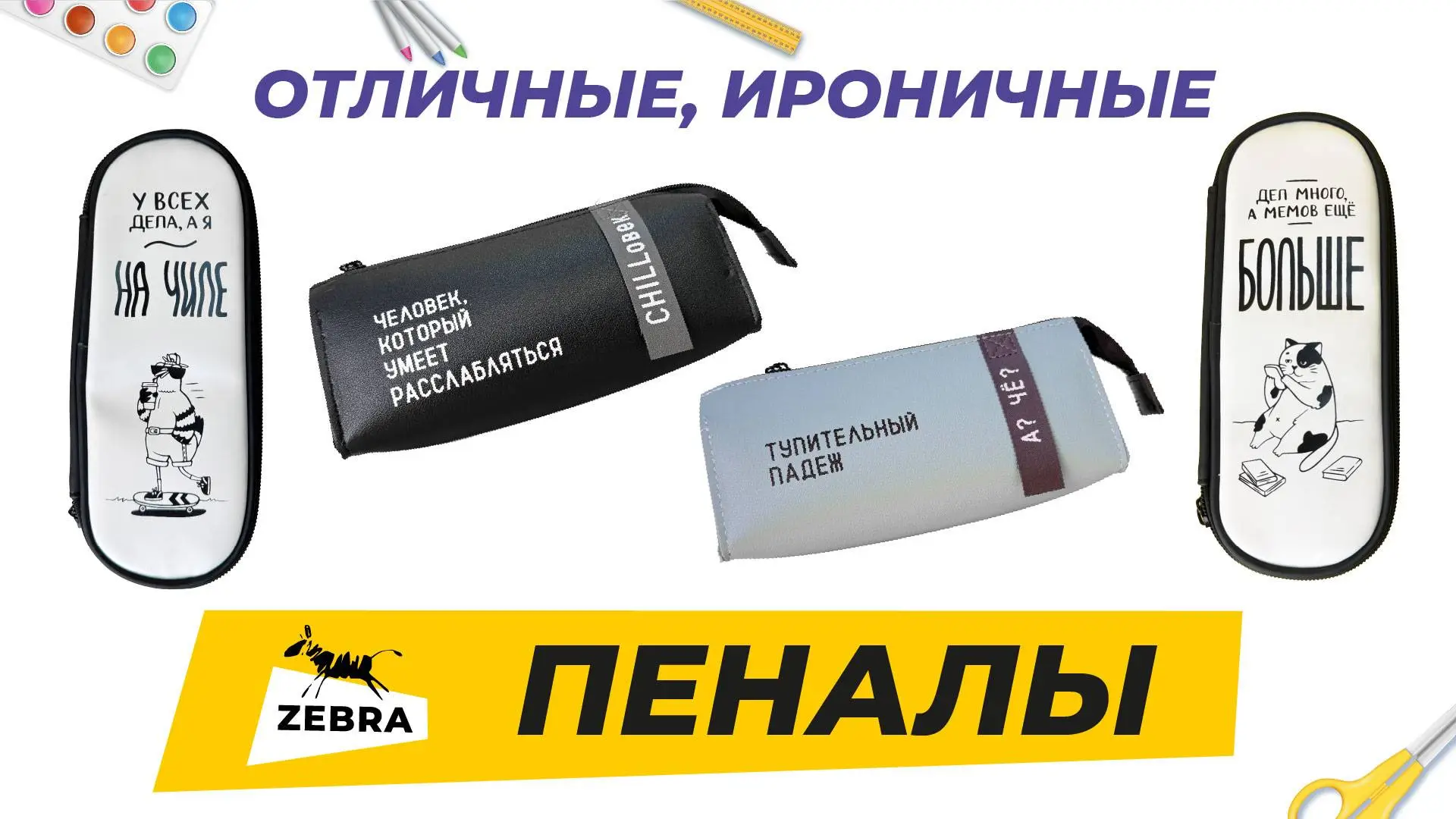 пеналы мальчики, фото №1