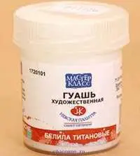 Гуашь белила титановые 40мл МК, фото №1
