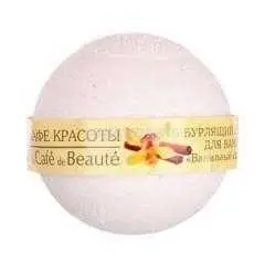 Бурлящий шар д/в Кафе Красоты Ванильный сорбет 120г, фото №1