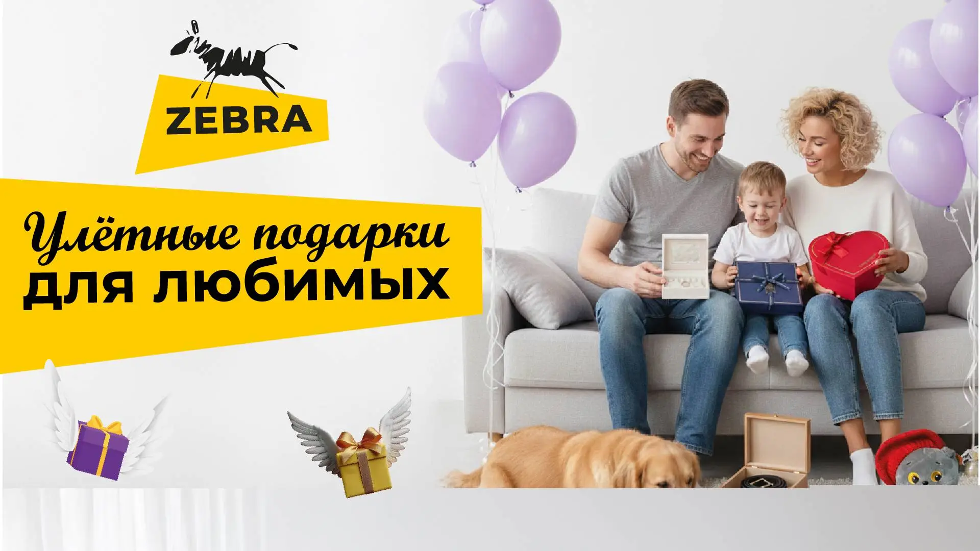 улетные подарки для любимых, фото №1