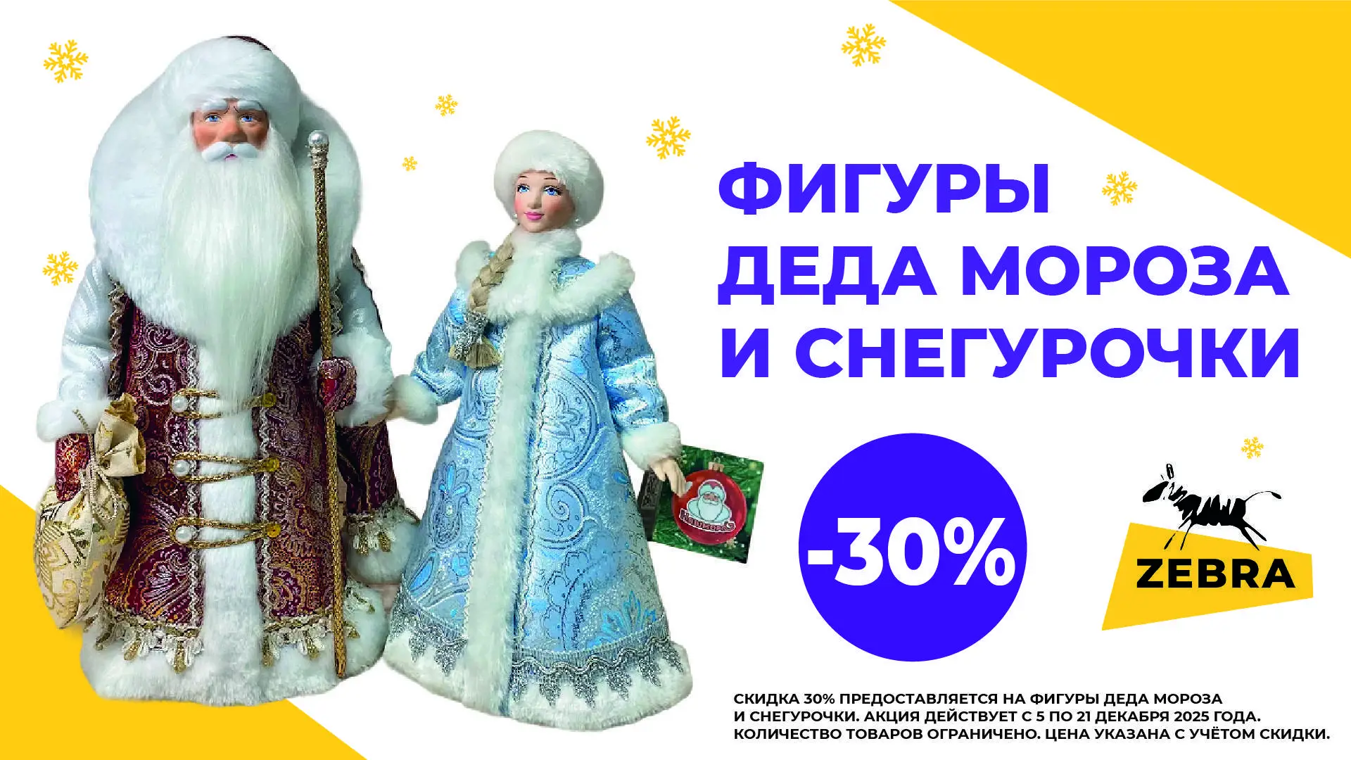 фигуры, фото №1