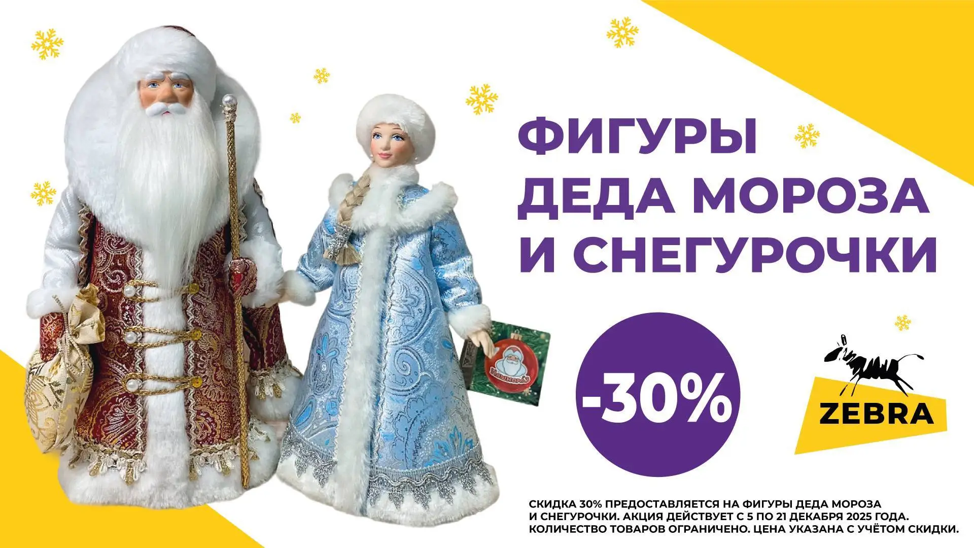 распродажа елок, фото №1