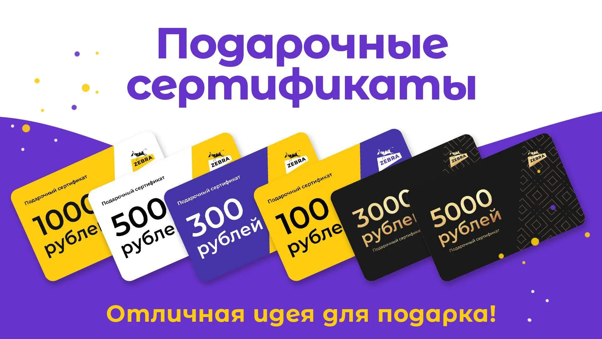 Подарочные сертификаты, фото №1
