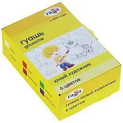 Гуашь Гамма Юный художник NEW 6цв 17,5мл, фото №1