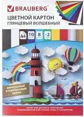 Картон цветной А4 10л 10цв мел+зол,сер Маяк BR, фото №1