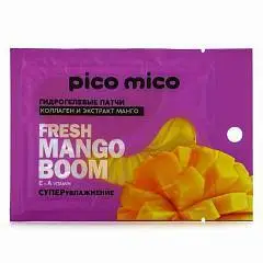 Патчи д/глаз гидрогел PICO MICO Fresh mango boom, 1 пара, фото №1