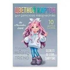 Картон цветной А4 Милашка А4,10 л 10 цв.мелов Феникс, фото №1