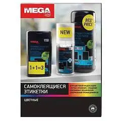 Этикетки самоклеющиеся "Mega Label" А4, желтая, 1 лист, фото №1