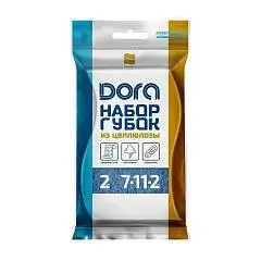 Губки из целлюлозы Dora 11х7х2см 2шт с усиленным абразивом, фото №1