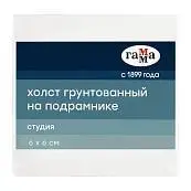 Детальное фото