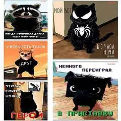 Тетрадь 48л КЛЕТКА "РАЗНЫЕ СМЕШНЫЕ ЖИВОТНЫЕ" твин-лак, фото №1