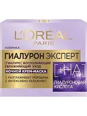 Крем-маска д/л L`Oreal Гиалурон эксперт ночной 50мл, фото №1