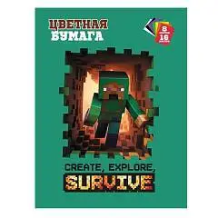 Бумага цветная А4 16л 8цв газетная скоба My Game Centrum, фото №1
