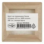 Детальное фото