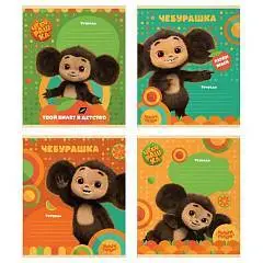 Тетрадь 12л ЛИНИЯ "Чебурашка", 70г/м2, фото №1