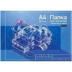Папка для черчения 10л., А4, с горизонтальной рамкой, 160г/м2, фото №1
